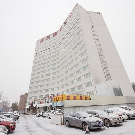 Ya'Ao International Hotel Πεκίνο Εξωτερικό φωτογραφία