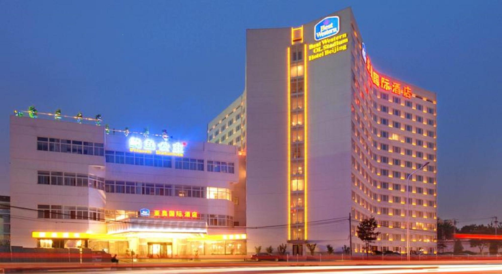 Ya'Ao International Hotel Πεκίνο Εξωτερικό φωτογραφία
